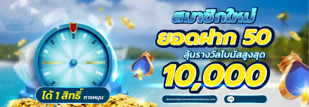 สล็อตทรูมันนี่วอลเล็ท