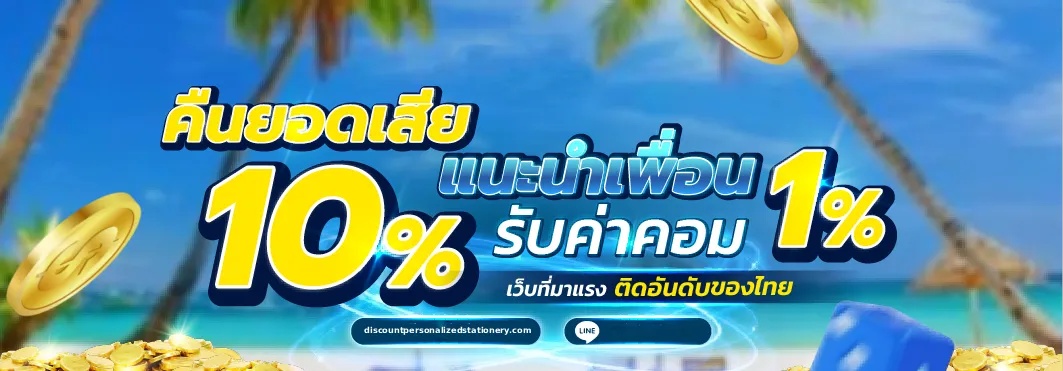 สล็อตทรูมันนี่วอลเล็ท