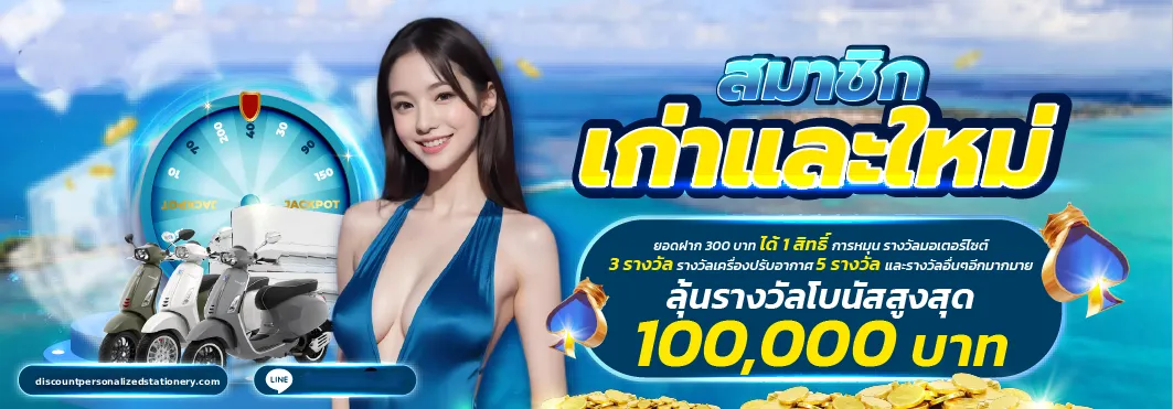 สล็อตทรูมันนี่วอลเล็ท